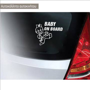Baby car sticker Power girl on board