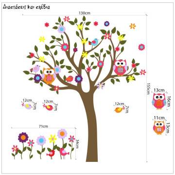 Kids wall stickers tree, owls, flowers and birds, Happy owls, alternative colors 2