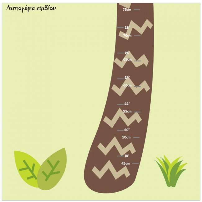 Wall stickers height measure, Little Gorilla, lion, giraffe and tree, Love nature