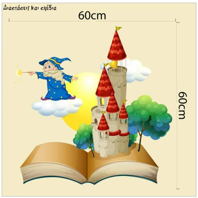 Wall stickers  Magic book