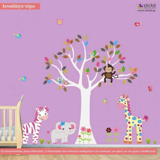 Kids wall stickers Cute pink Africa (white)