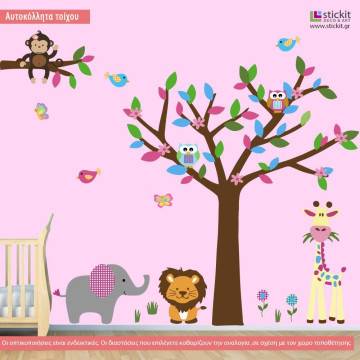 Αυτοκόλλητα τοίχου παιδικά ζωάκια ζούγκλας και δέντρο, Cute Africa girly