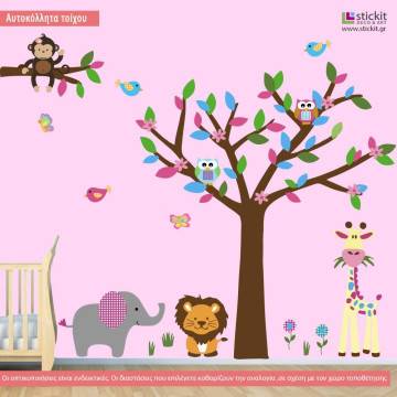 Kids wall stickers Cute Africa girly,  jungle animals