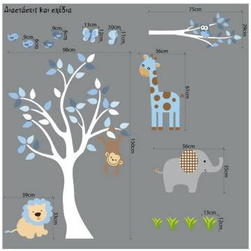 Kids wall stickers Blue safari with jungle animals 2