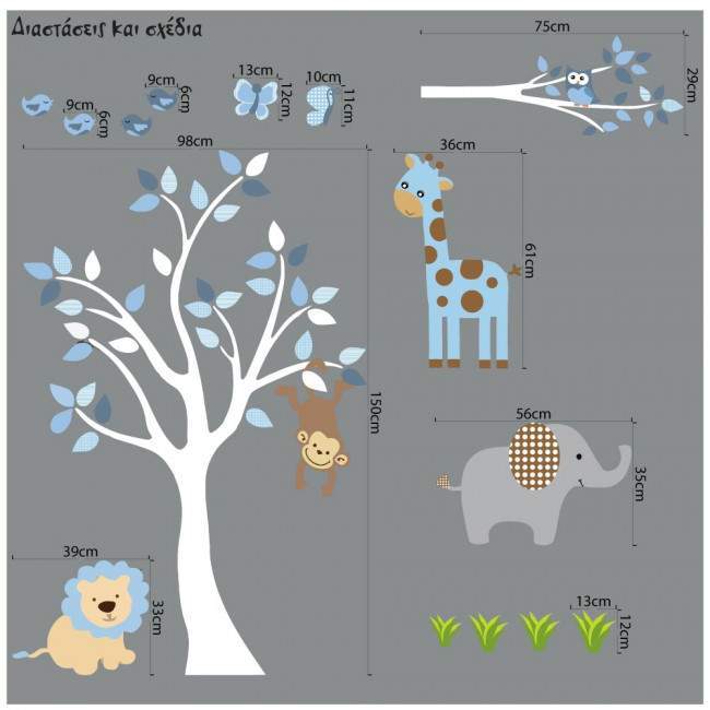 Kids wall stickers Blue safari with jungle animals