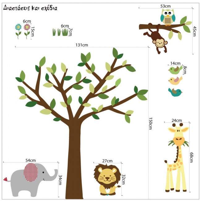 Kids wall stickers Cute Africa