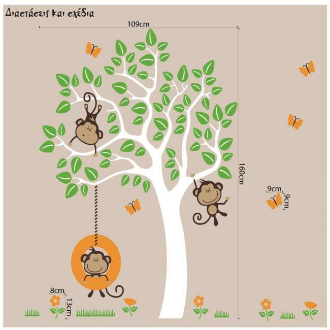 Kids wall stickers  Monkeys Joy white