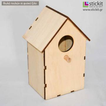 Wooden birds nest design 1
