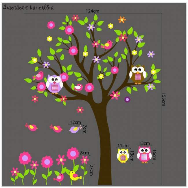 Kids wall stickers tree, owls, flowers and birds, Happy owls,  art 3