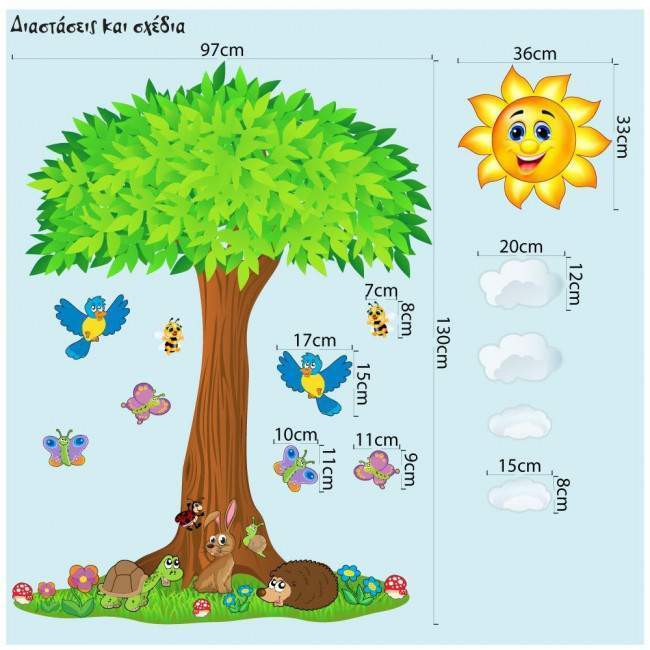 Kids wall stickers Under the tree
