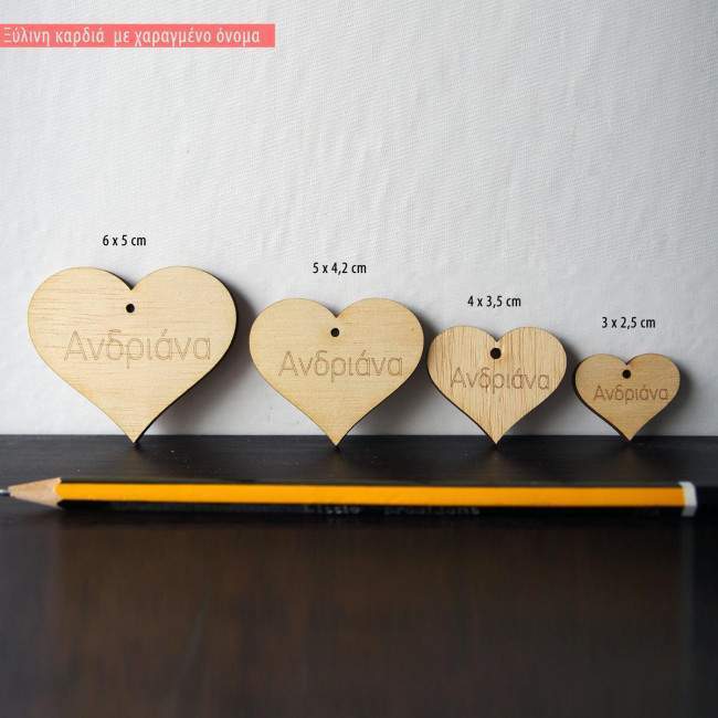 Wooden heart engraved name  decorative figure