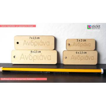 Wooden Tag engraved name 2