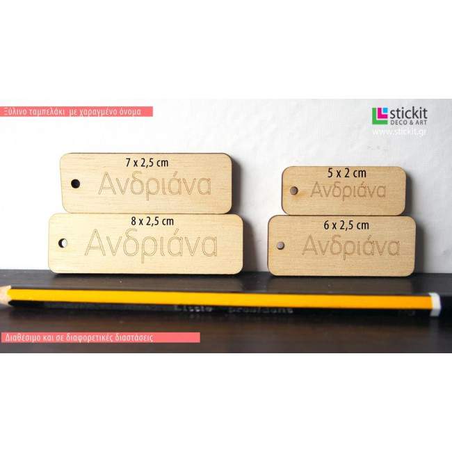 Wooden Tag engraved name 