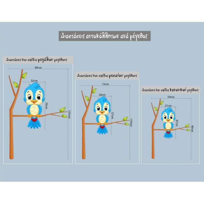 Wall stickers sparrow