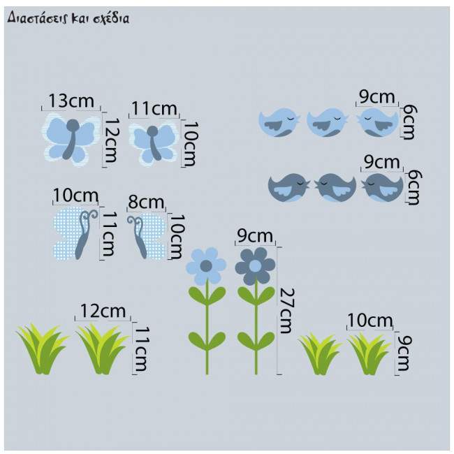 Kids wall stickers Blue safari, additional stickers