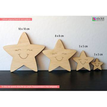 Wooden Smiling star