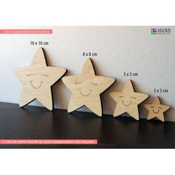 Wooden Smiling star 2
