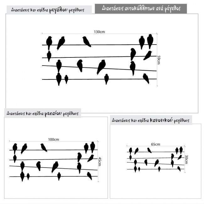 Wall stickers Birds on wire