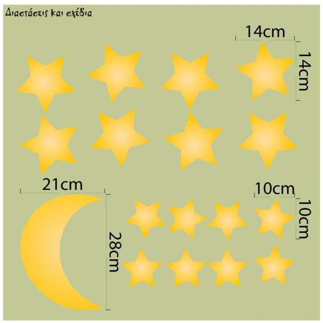 Kids wall Yellow stars and moon