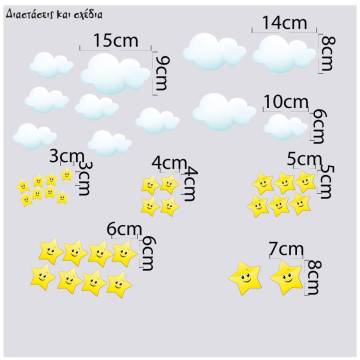 Kids wall stickers stars Smiley stars 2