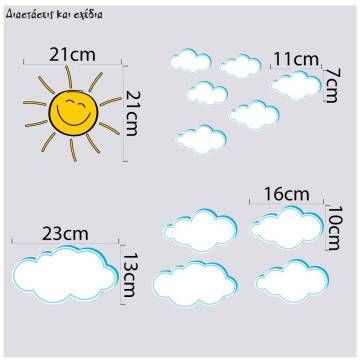 Kids wall stickers Clouds and smiley sun 2