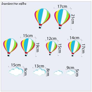 Kids wall stickers Hot air balloons and clouds 2