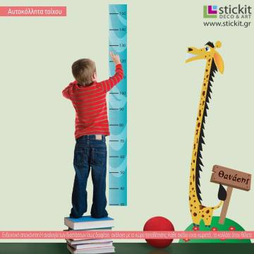 Wall stickers height measure, Smiling Giraffe 