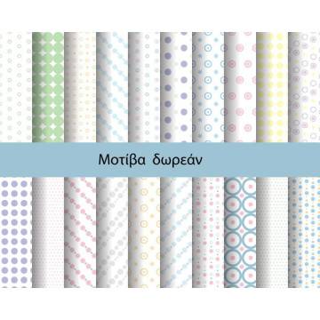 Free patterns download for boys 2