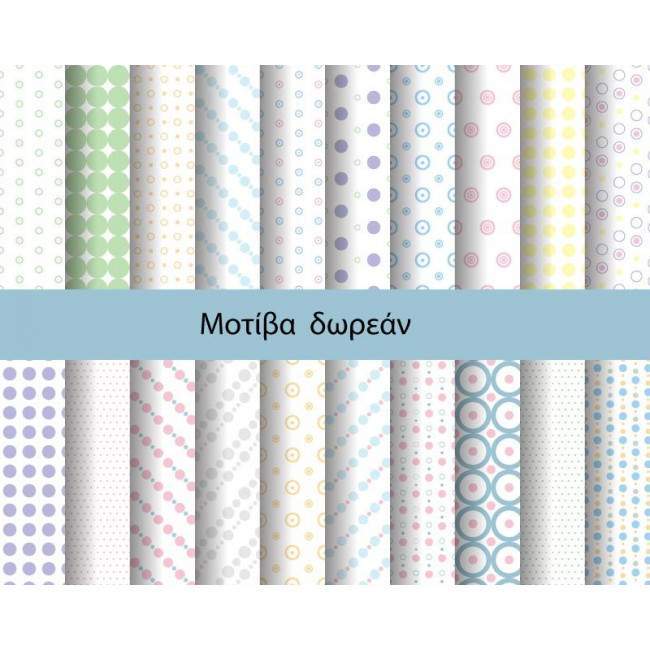 Free patterns download for boys