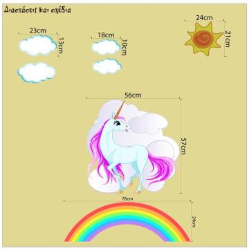 Kids wall stickers Unicorn with Rainbow 2