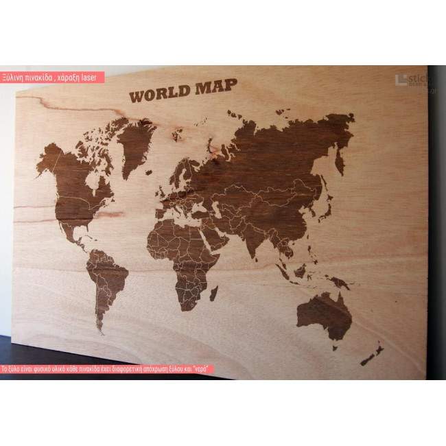 Wooden sign World map (art1)