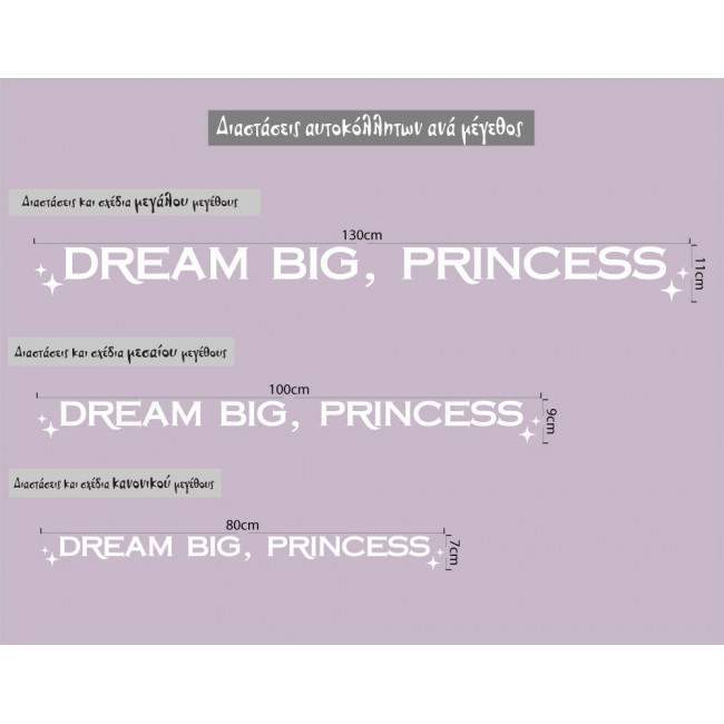 dream big, princess, αυτοκόλλητο τοίχου, λεπτομέρεια