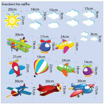 Kids wall stickers Large fly collection 2