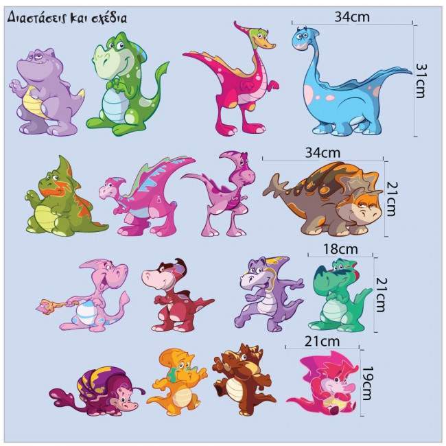 Kids wall stickers The Dinosaur Dance