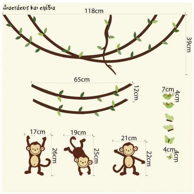 Kids wall stickers Monkeys, Lets play! 