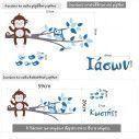 Kids wall stickers monkey, owl and birds, Hello! (Blue)