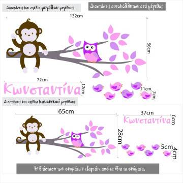 Kids wall stickers Monkey, owl and birds, Hello! (pal pink) 2