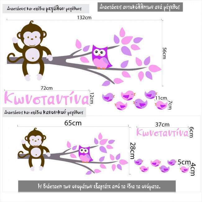 Kids wall stickers Monkey, owl and birds, Hello! (pal pink)