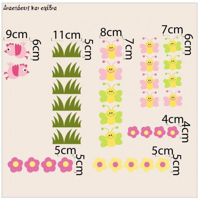 Kids wall stickers Butterflies , birds,  flowers and grass