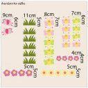 Kids wall stickers Butterflies , birds,  flowers and grass