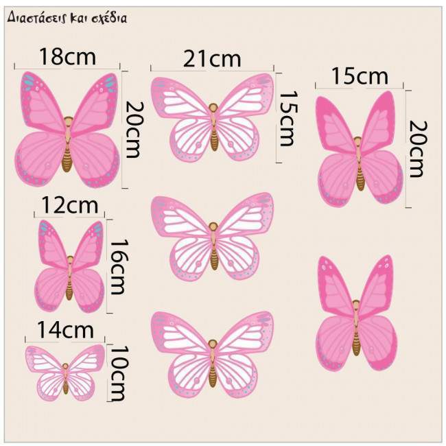 Kids wall stickers Butterflies pink at large size
