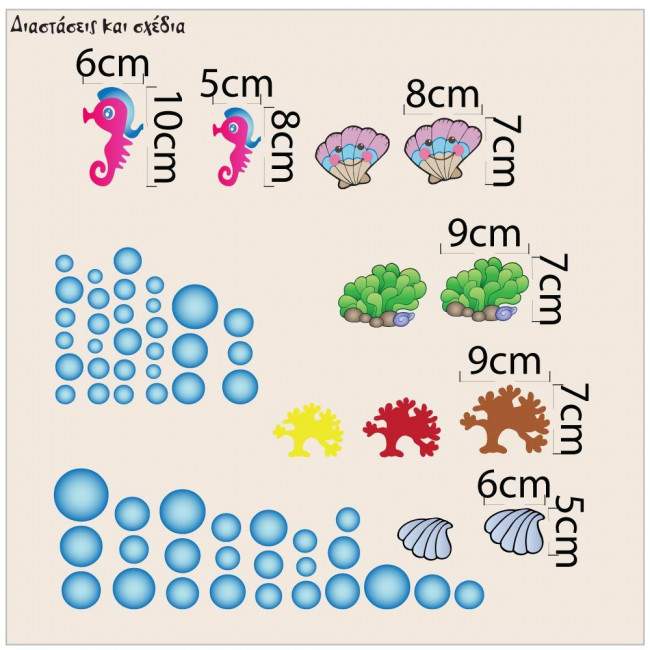 Kids wall stickers Hippocampus shells and corals