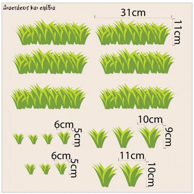 Kids wall stickers Border, Grass