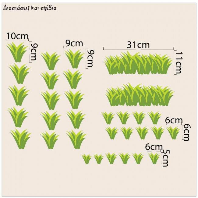 Kids wall stickers Grass
