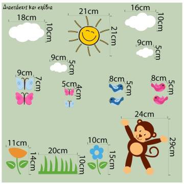 Kids wall stickers Jungle time, additional stickers 2