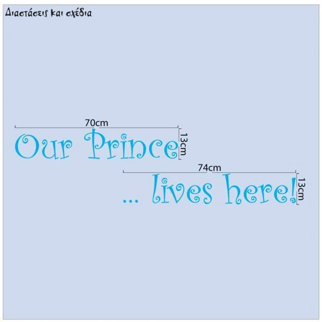 Our Prince lives here, αυτοκόλλητο τοίχου