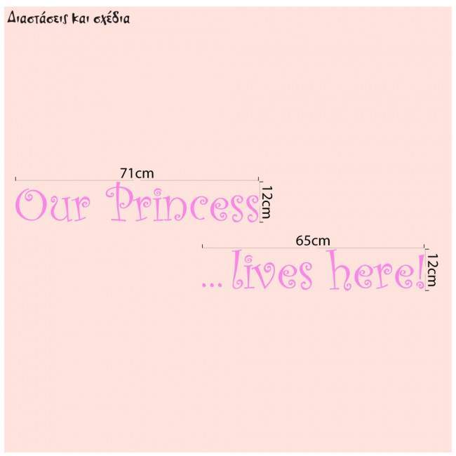 Kids wall stickers Our Princess lives here