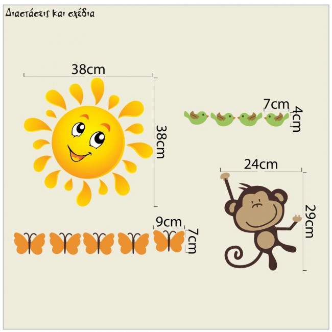 Kids wall stickers Monkeys Joy, additional 