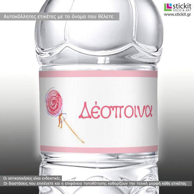 Sticker label Lollipop,  