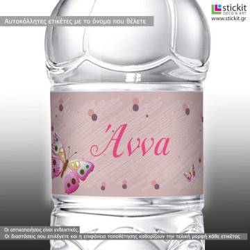 Sticker label Butterfly  